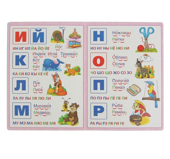 Букварь. Жукова М. А., Умка