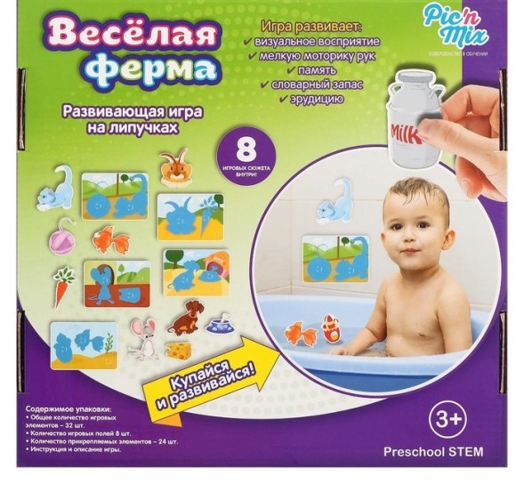 Настольная игра «Веселая ферма»