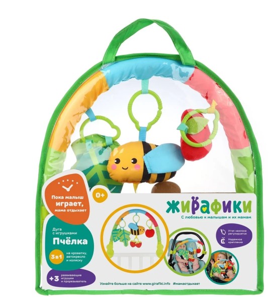 Дуга игровая мягкая на коляску/кроватку «Пчёлка», Жирафики