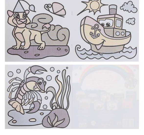 Водная раскраска «Пароходик»