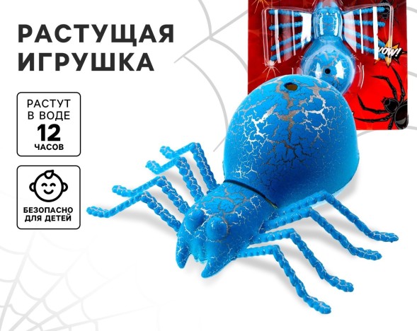 Растущие игрушки «Тайна пауков»
