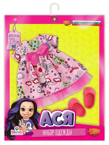 Комплект одежды с обувью "Ася Клубничный мусс" для куклы 26-29 см