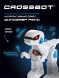 Робот интерактивный Динозавр REXBOT, ИК-управление, аккум., обучающий функционал , русская озвучка. Crossbot