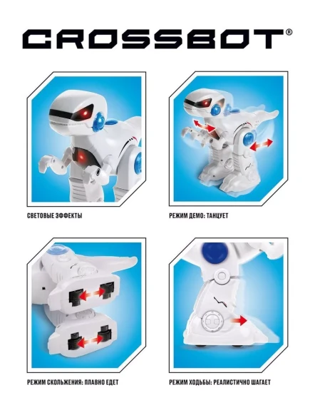 Робот интерактивный Динозавр REXBOT, ИК-управление, аккум., обучающий функционал , русская озвучка. Crossbot