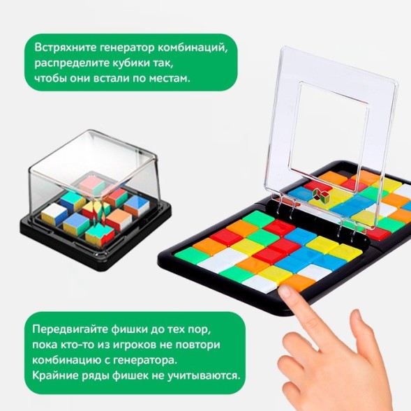 Настольная игра «Быстрая логика»