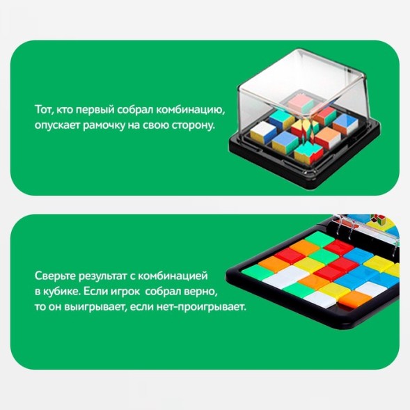 Настольная игра «Быстрая логика»