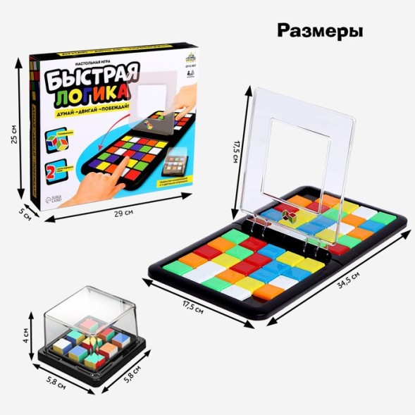 Настольная игра «Быстрая логика»