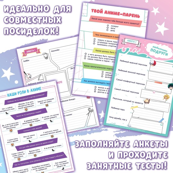 Подарочный набор для лучших подруг «Связанные судьбой», плакат, кулоны, наклейки