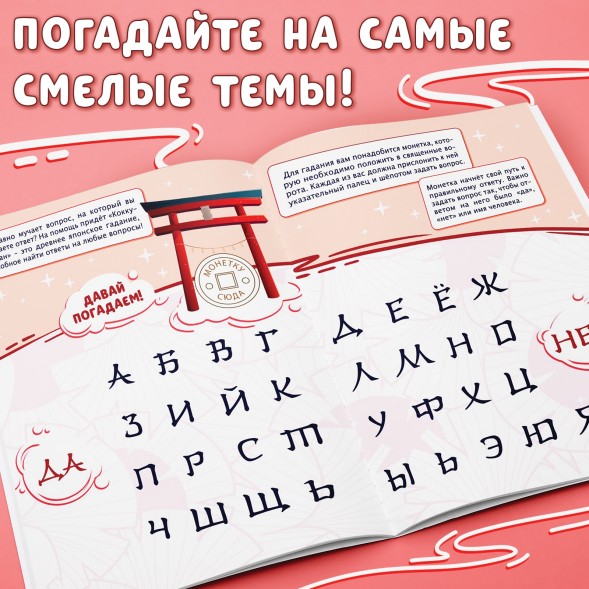 Подарочный набор для лучших подруг «Связанные судьбой», плакат, кулоны, наклейки