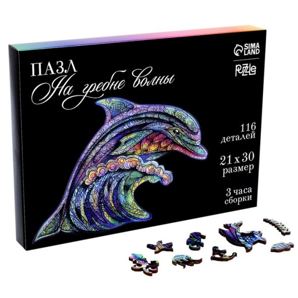 Пазл деревянный фигурный «На гребне волны»