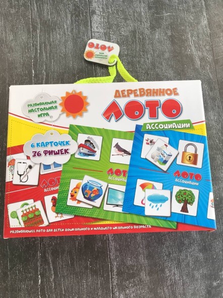 Детское лото 3+ - ассоциации