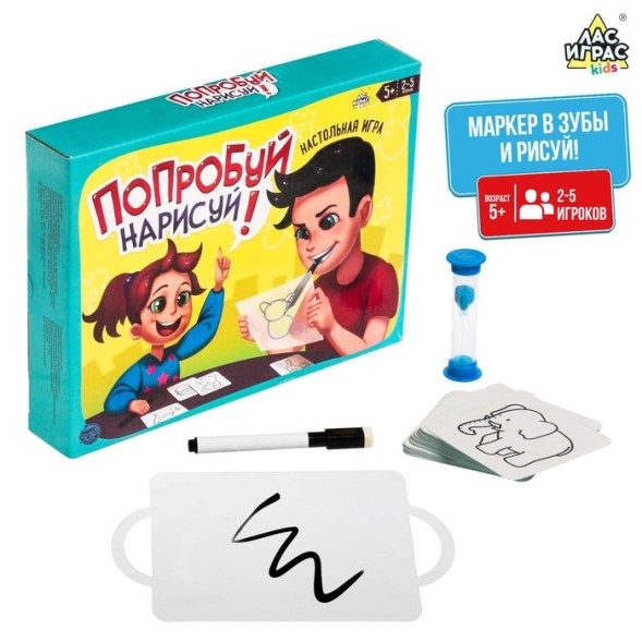 Настольная игра «Попробуй нарисуй»