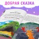 Набор 2 в 1 «Мой друг дракон»: книга в твёрдом переплёте, мягкая игрушка