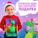 Набор 2 в 1 «Мой друг дракон»: книга в твёрдом переплёте, мягкая игрушка