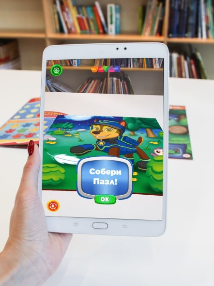 Живые задания "Щенячий патруль: Встречайте Гончика", А4, мягкая обложка