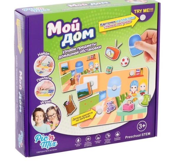 Игра настольная развивающая «Мой дом»
