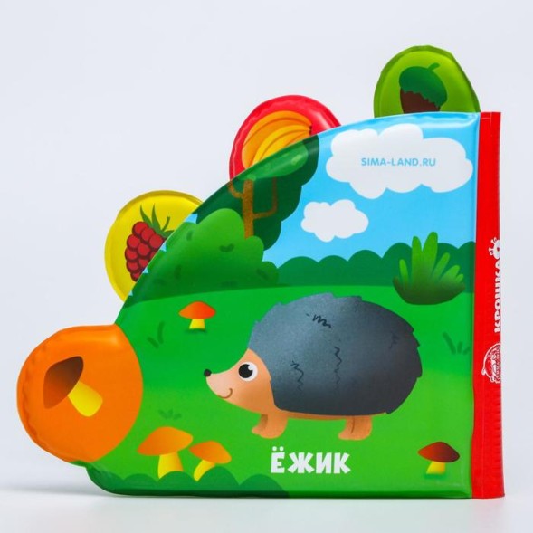 Развивающая книжка для игры в ванной «Кто что ест?» с окошками