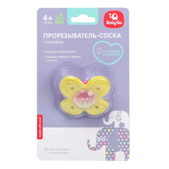 Прорезыватель-соска BabyGo Цветок с 4месяцев