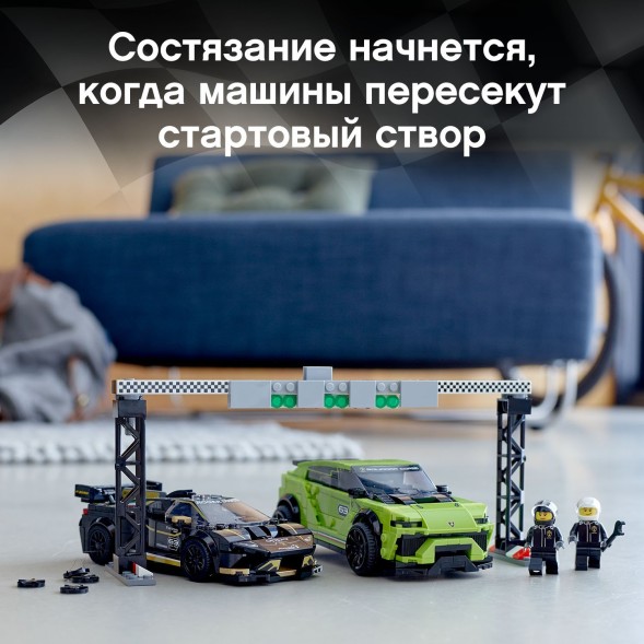 Конструктор LEGO Speed Champions Lamborghini Urus ST-X Lamborghini Huracan Super Trofeo EVO 76899