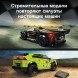 Конструктор LEGO Speed Champions Lamborghini Urus ST-X Lamborghini Huracan Super Trofeo EVO 76899