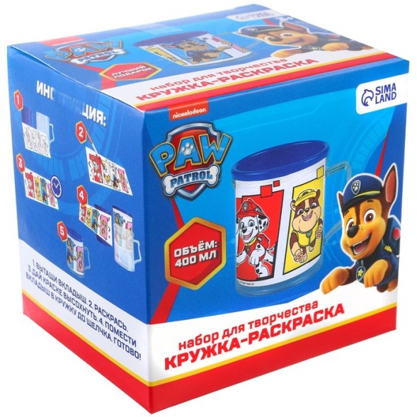 Кружка раскраска с вкладышем &quot;Команда щенят&quot; PAW PATROL