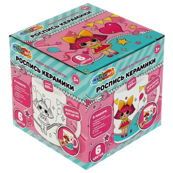Кружка для росписи, 6 цв. ЛОЛ LOL, МУЛЬТИ АРТ