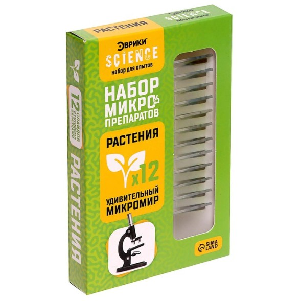 Набор для опытов «Набор микропрепаратов», растения