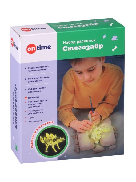 Набор раскопок Стегозавр, светится в темноте, On Time