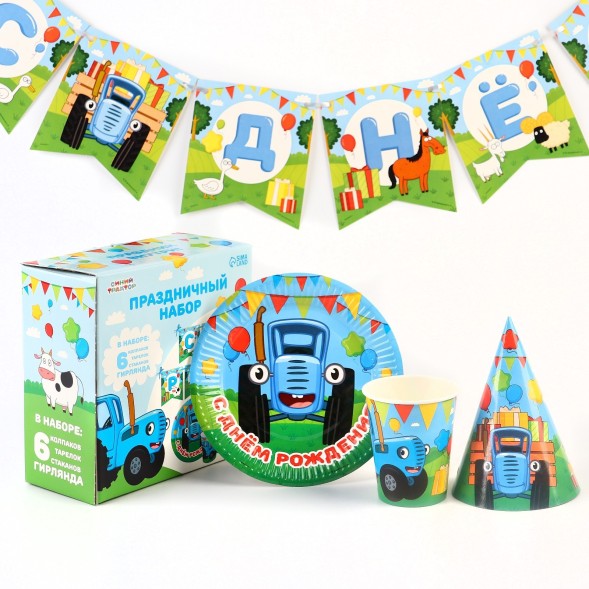Набор бумажной посуды, на 6 персон &quot;С днем рождения!&quot;, Синий трактор