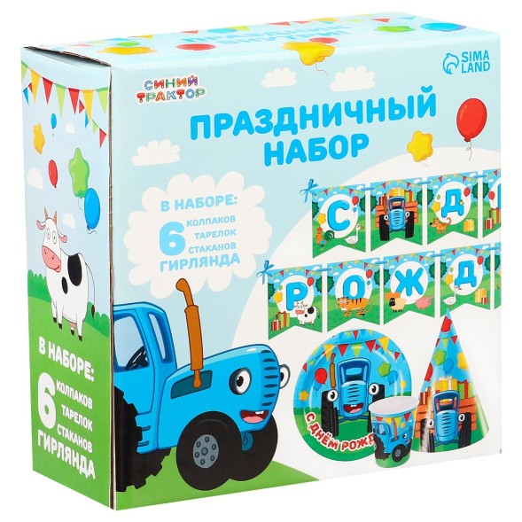 Набор бумажной посуды, на 6 персон &quot;С днем рождения!&quot;, Синий трактор