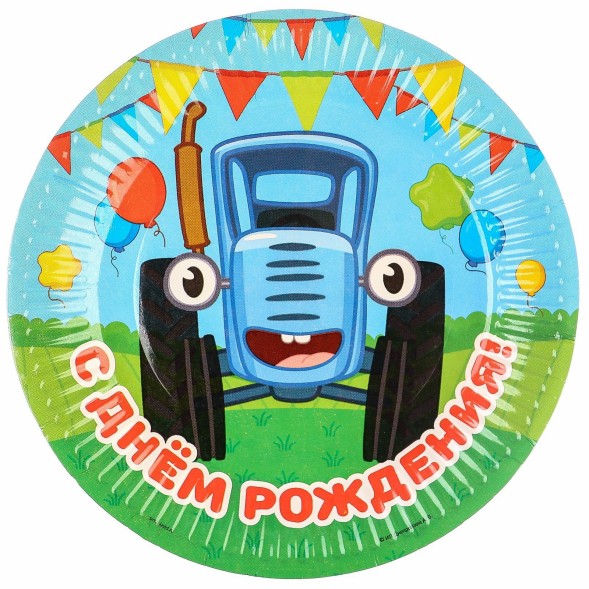 Набор бумажной посуды, на 6 персон &quot;С днем рождения!&quot;, Синий трактор