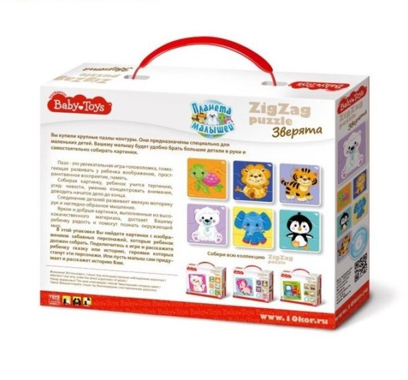 Тройные зиг-заг пазлы «Зверята». Десятое королевство