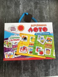 Детское лото 3+ - веселая-азбука
