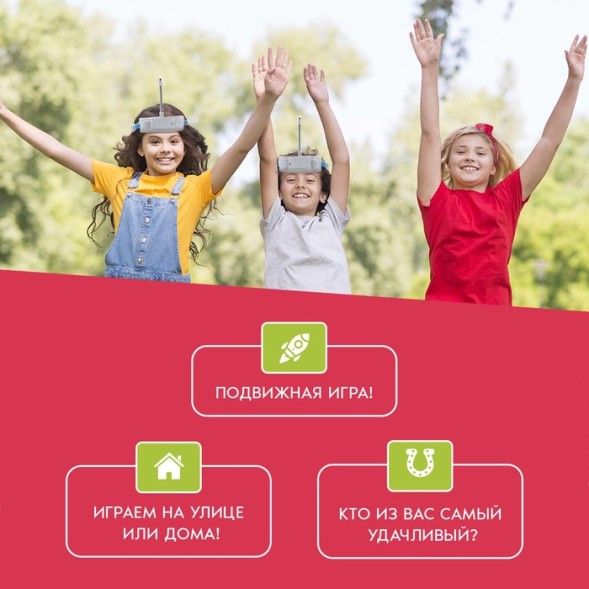 Настольная игра «Нажми на тормоз»