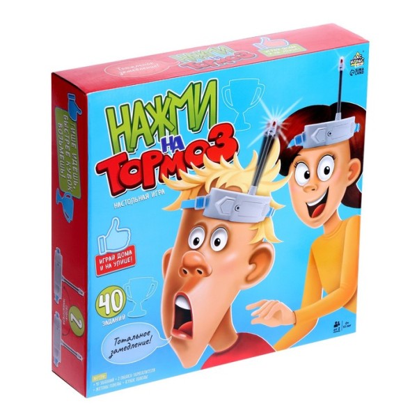 Настольная игра «Нажми на тормоз»