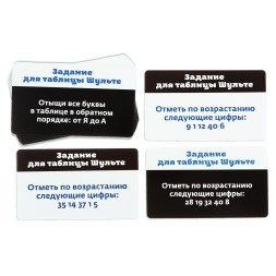 Развивающая игра «Учимся читать быстро», 50 карт