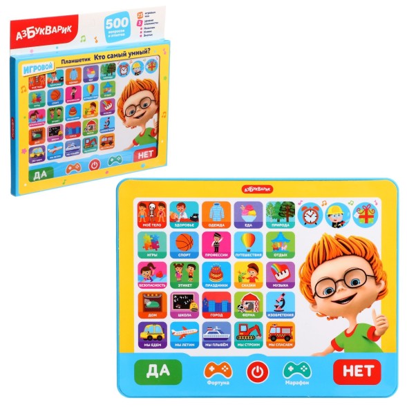 Планшетик «Кто самый умный?», 500 вопросов