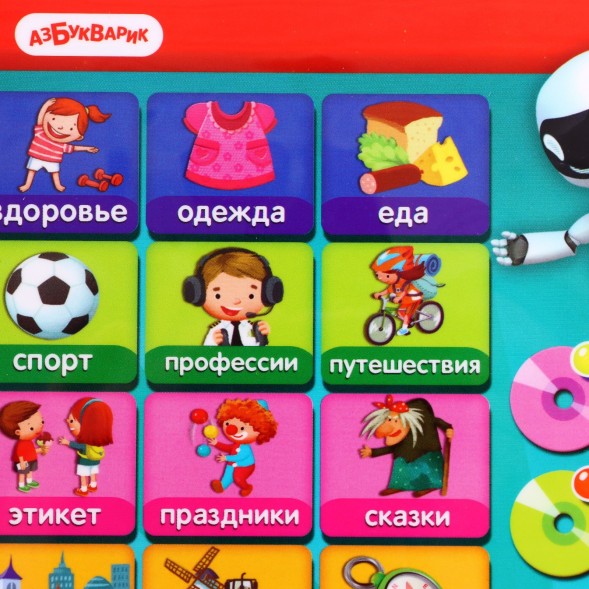 Планшетик «Кто самый умный?», 500 вопросов