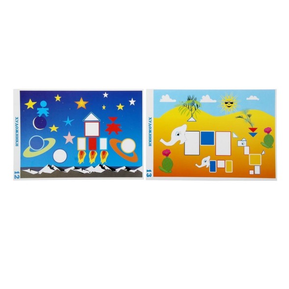 Игровой материал «Давайте вместе поиграем»