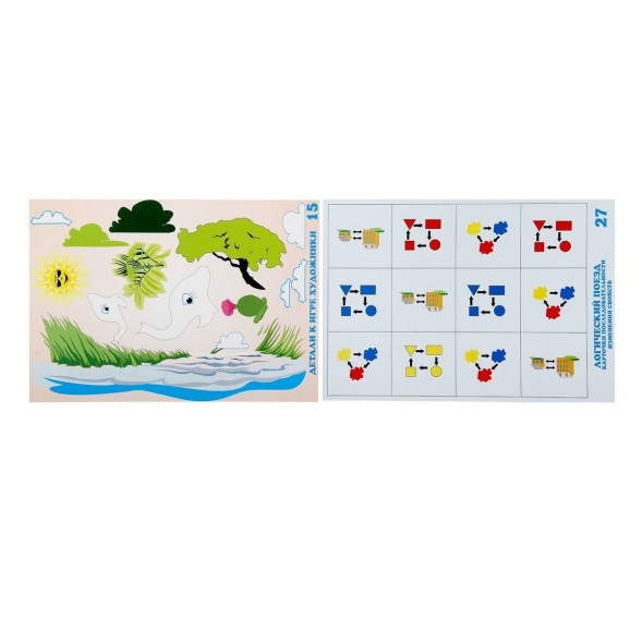 Игровой материал «Давайте вместе поиграем»