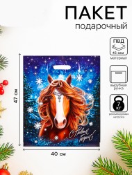 Пакет подарочный новогодний «Метелица», полиэтиленовый с вырубной ручкой, 47×40 см, 45 мкм