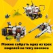 Конструктор LEGO Creator Исследовательский планетоход 31107
