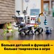 Конструктор LEGO Creator Исследовательский планетоход 31107