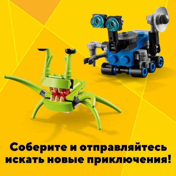 Конструктор LEGO Creator Исследовательский планетоход 31107