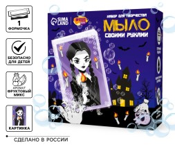 Мыло с картинкой своими руками «Девочка с косичками», набор для мыловарения