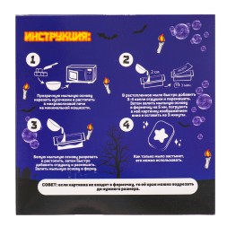 Мыло с картинкой своими руками «Девочка с косичками», набор для мыловарения