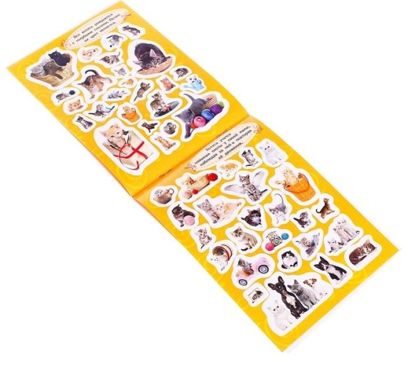 Альбом наклеек Росмэн «Котята»