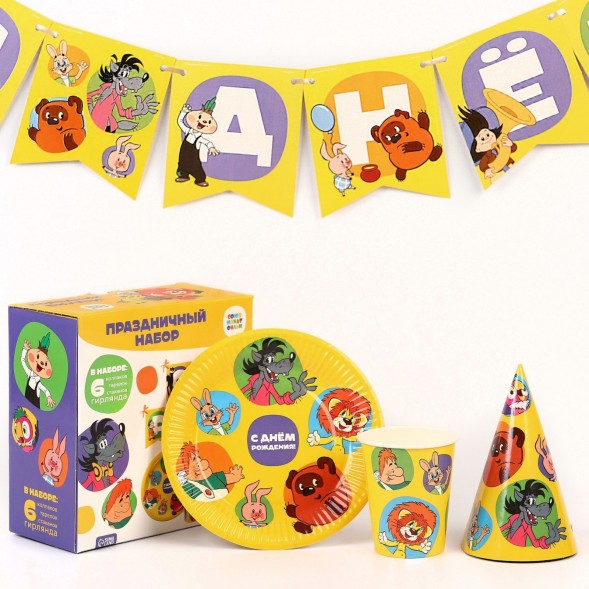 Набор бумажной посуды, на 6 персон &quot;С днем рождения!&quot;, Союзмультфильм