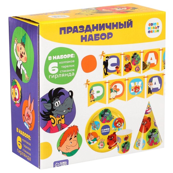 Набор бумажной посуды, на 6 персон &quot;С днем рождения!&quot;, Союзмультфильм
