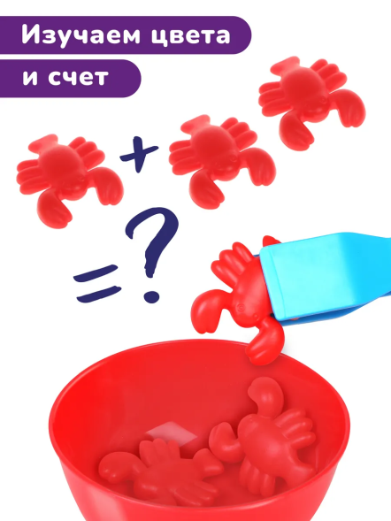 Дидактический набор для сортировки Морские обитатели, 36 фигурок, 6 тарелок, 2 пинцета, On Time